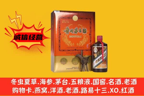 揭阳上门回收精品茅台酒