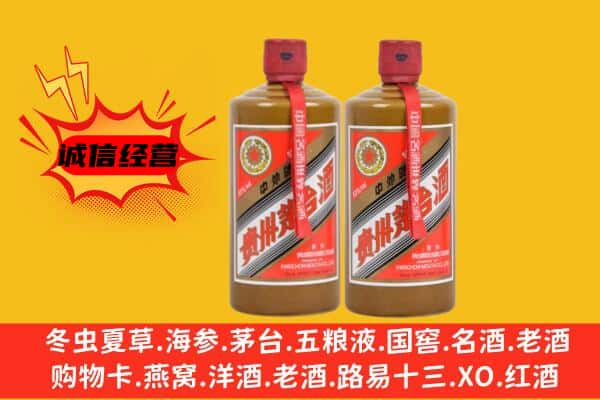 揭阳上门回收酱瓶茅台酒